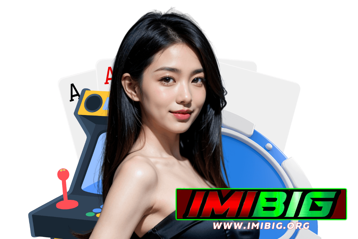 imibig เข้าสู่ระบบ
